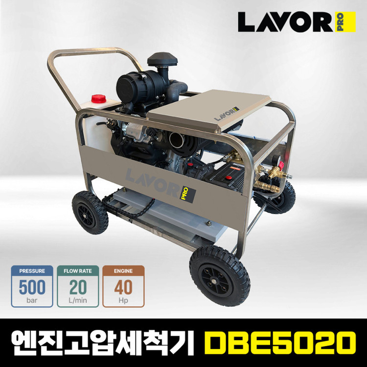 DBE 5020 (DUCAR)